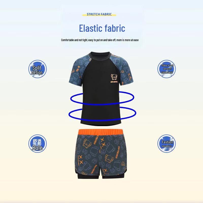 Youyou Boys' 5-Piece Sun Protection Rash Guard Swim Set