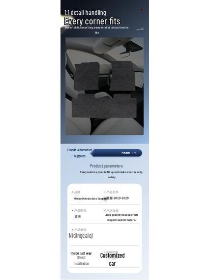 Geely Xingyue 2019-20 Car Floor Mats - Anti-Slip, Wear-Resistant, LHD/RHD Compatible