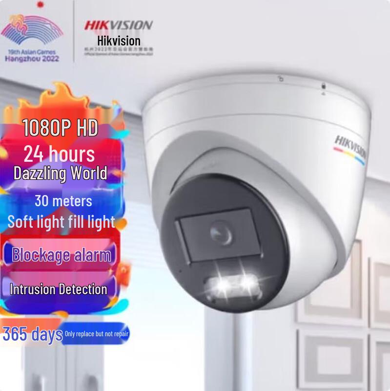 

Hikvision 2MP Full-Color PoE Dome Camera