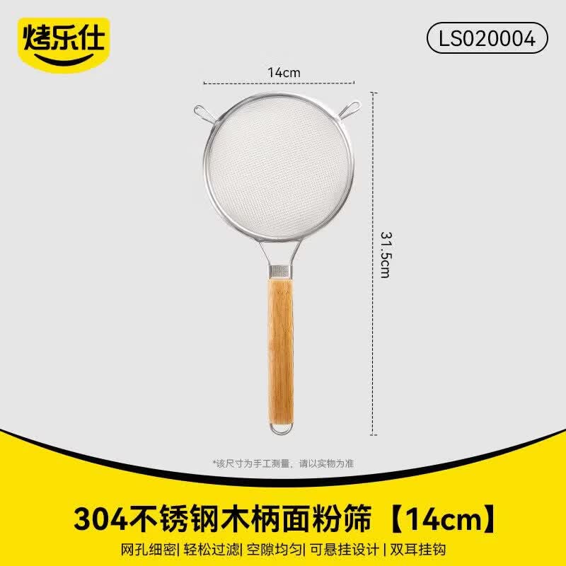 Youluo Silicone Baking Tool Set