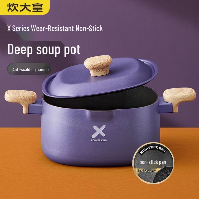 Chuida Huang X Series 22cm Non-Stick Aluminum Soup Pot