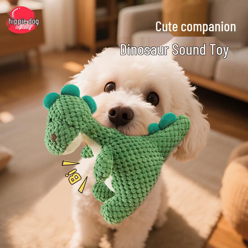 Hipidog Dinosaur Squeaky Dog Chew Toy