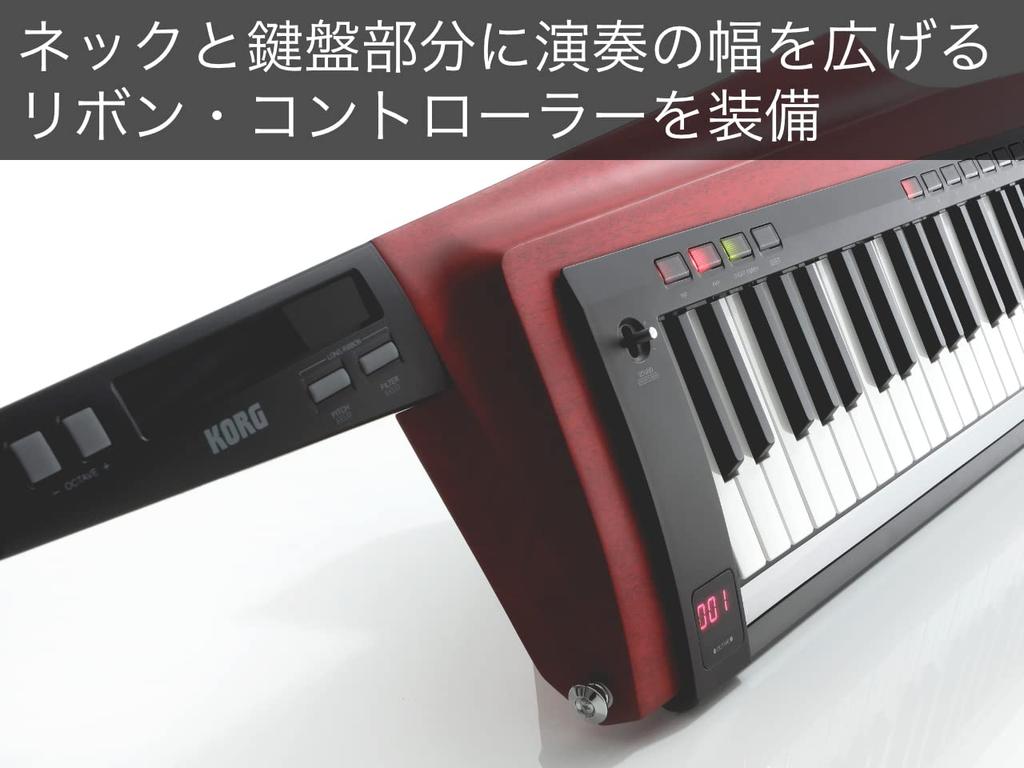KORG Keytar Synthesizer Stage Keyboard Battery Powered 2RD Translucent Red RK-100S