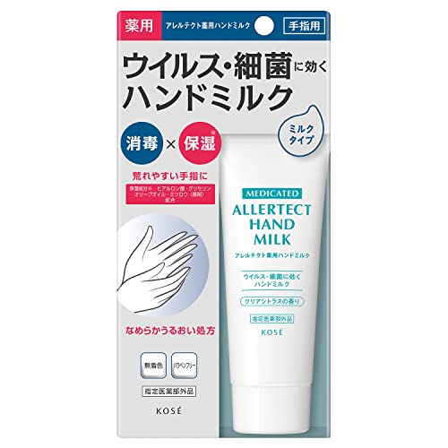 Kose Cosmenience Allertect Medicated Hand Milk 50g