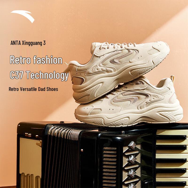 Anta Starlight 3 Women's Retro Casual Shoes