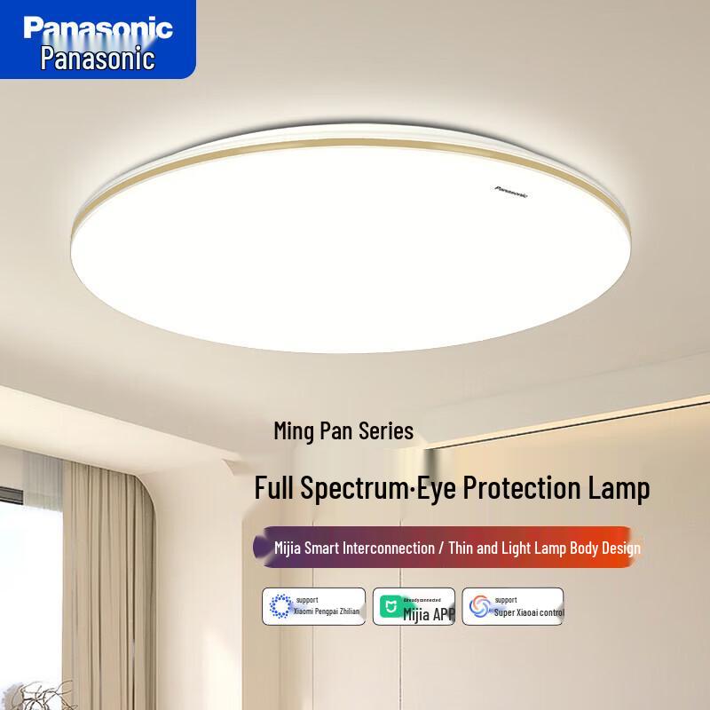 Panasonic Mingpan Pro LED Smart Ceiling Light
