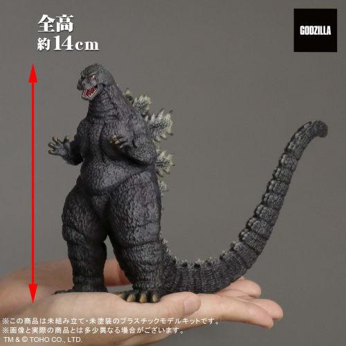 Toho Monsters Kit 001 Godzilla (1993) Approx. 140mm Assembled Plastic Model