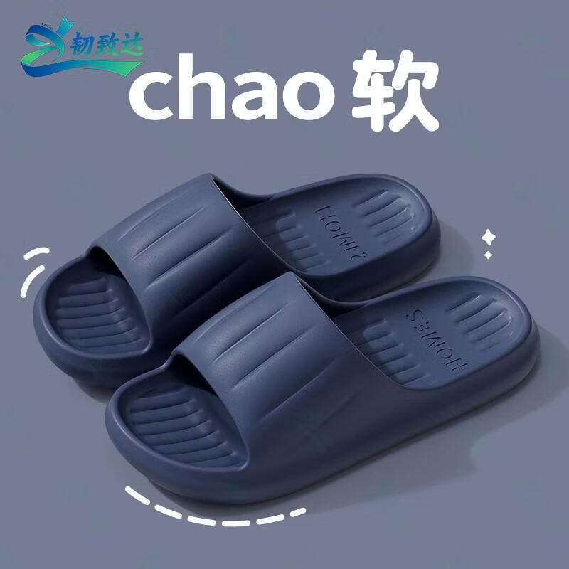 Renzhida EVA Anti-Slip Bath Slippers темно-синий