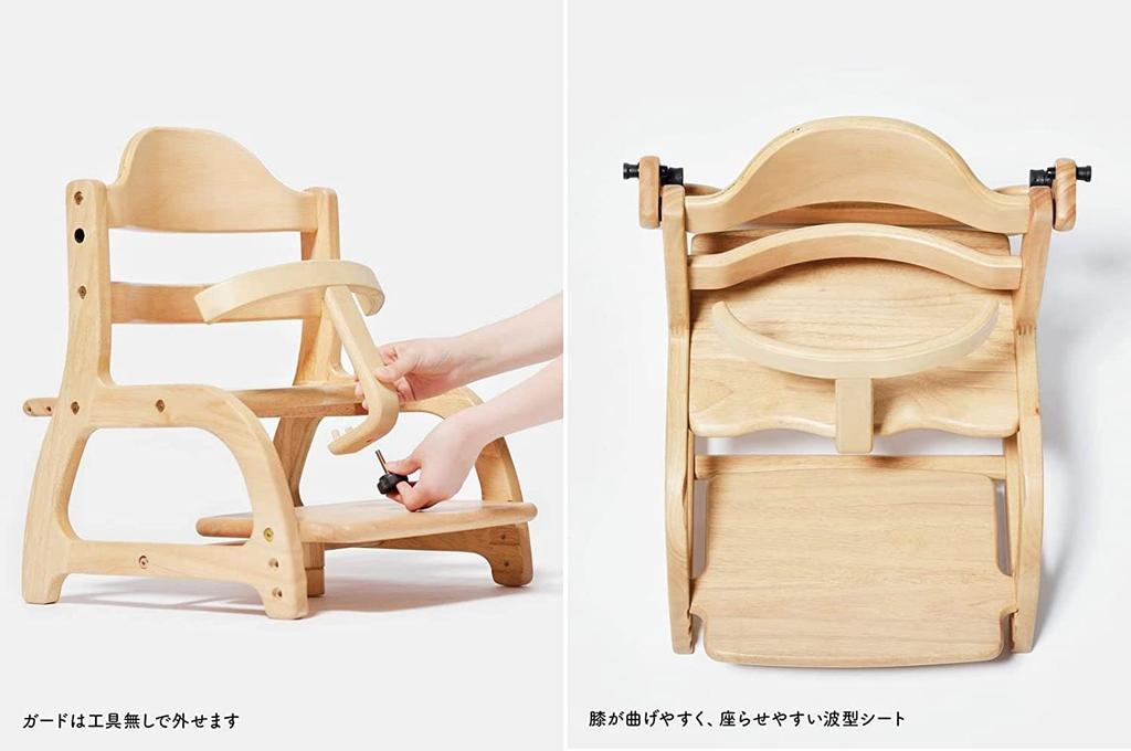 Yamatoya Sukusuku Low Chair a Chair with a Made of Wood and Featuring a Nordic with a Suitable for Ages 5 and Sukusuku Plus II, Low-profile Kids'