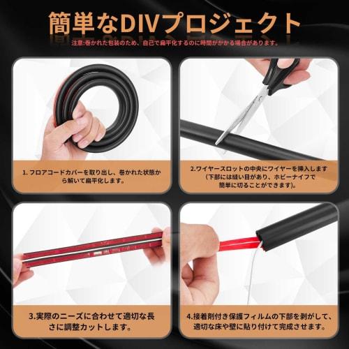 Wiring Cover Molding Hidden Wire Cable Cover PVC Soft Flame Retardant Material Prevent Burning/Breathable/Insulating/Self-adhesive/Perfect Fit Wiring