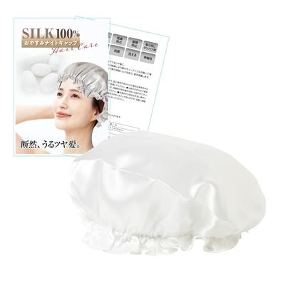 100% Silk Night Cap – Ultra Moist & Shiny Hair, 6A Silk, All-Season, Elastic, Antibacterial, Moisture-Wicking, Friction-Reducing, Washable (White)