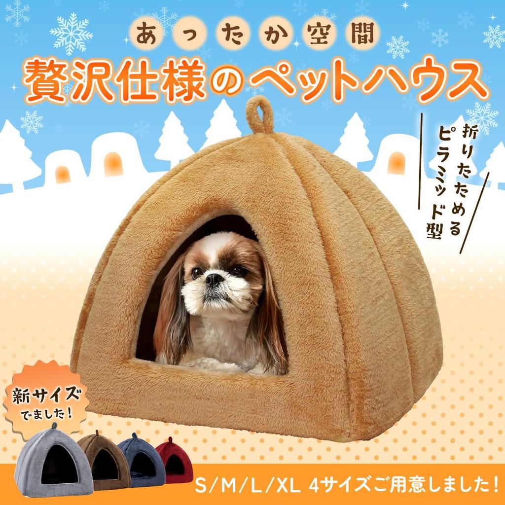 PetStyle Winter Pet Bed for Cats and Stylish Dome Dog Cat Pyramid Small Dogs, House, Washable, Warm, Fluffy, Boa, Bed, Bed, House,