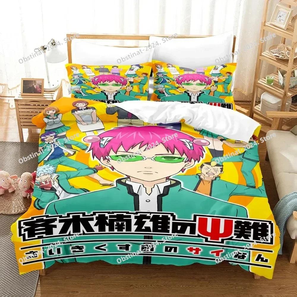 Anime The Disastrous Life Of Saiki K Beding Set Print With Pilowcase Bed Soft Duvet Cover Soft Single Double Quen Super King-Sized Dimensionsd