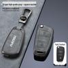 Compatible Key Case for Jiangxi Isuzu Rui Mai, mu-X, Mu You Xia, D-Max, Ling Tuo – Unisex Car Shell Buckle