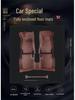 Custom Full-Coverage Floor Mats for Wuling Xingchen, Capgemini, Bingo, Jiachen, Nebula, Hongtu, Xingchi, and Journey Models