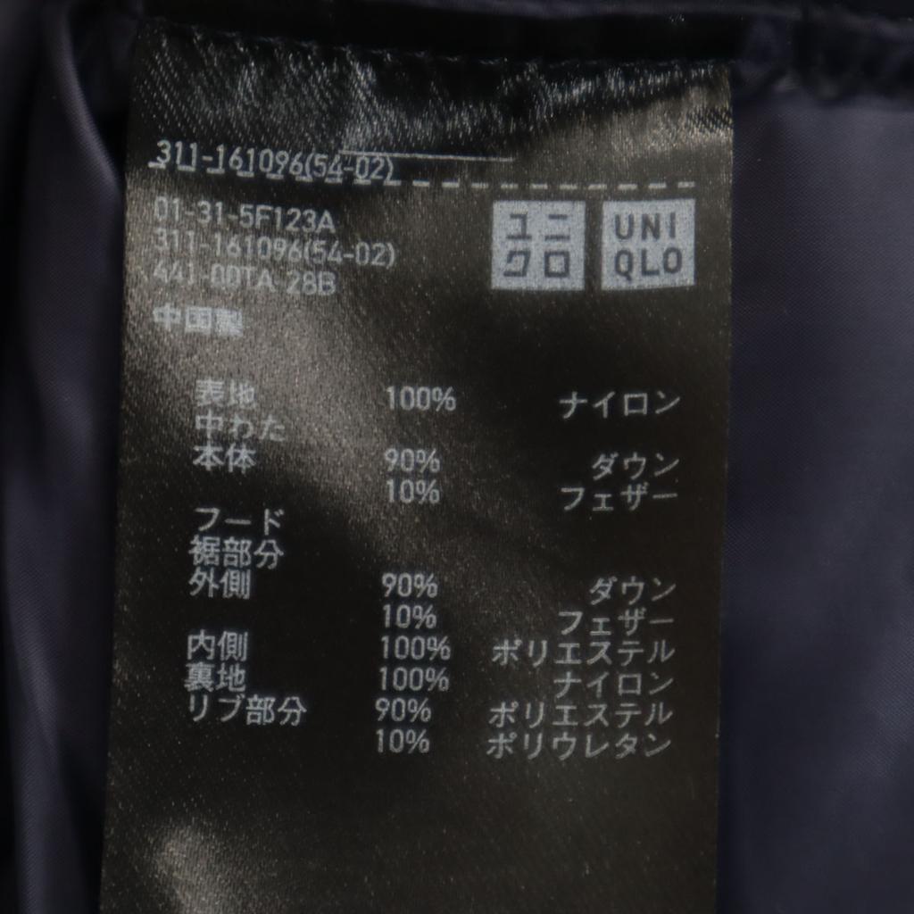 Uniqlo Manteau doudoune sans coutures M noir Homme Occasion