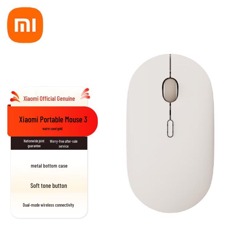 

Xiaomi Portable Mouse 3
