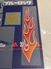 Blue Lock Adidas Limited 2026 Japan Heat Transfer Stickers Isagi Yoichi