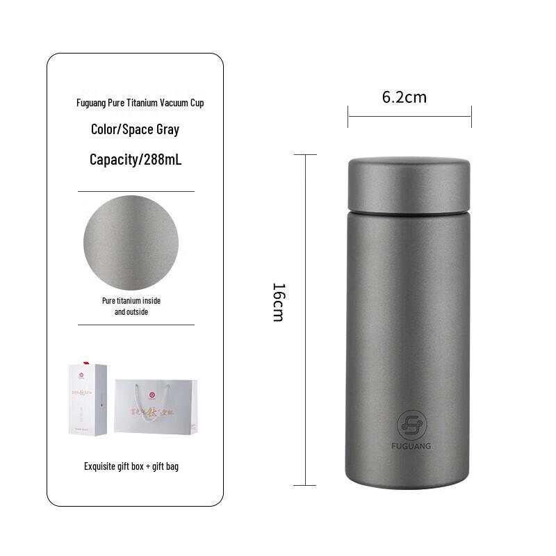 Fuguang Pure Titanium Insulated Water Bottle