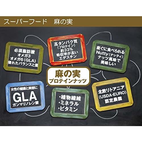 Hanfsamenkerne, 500g, 1 Beutel, Litauisch, Pflanzliches Protein, Geschälte Hanfsamen