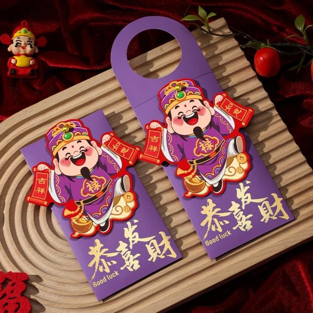 

Traditional Door Handle Lucky Bag Chinese Style Lucky Red Bag Door Hanging New Year Celebration фиолетовый