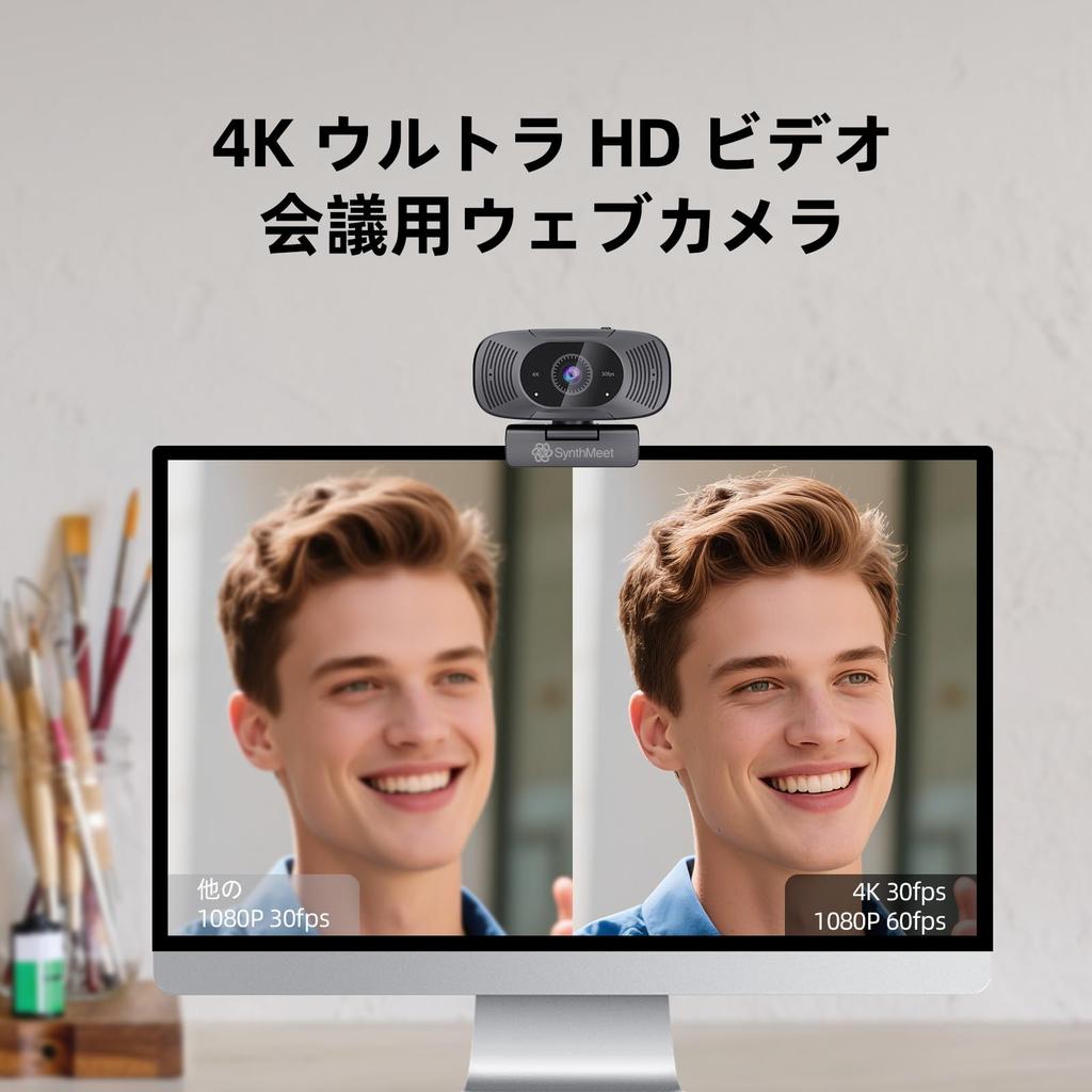 4K Webcam for 4K Camera with Noise Reduction Auto Light 8MP USB Webcam Plug and Rotating Webcam with Privacy Compatible with Meet PC, 1080P@60FPS,