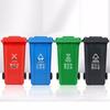240L Commercial Plastic Recycling Waste Bin with Lid