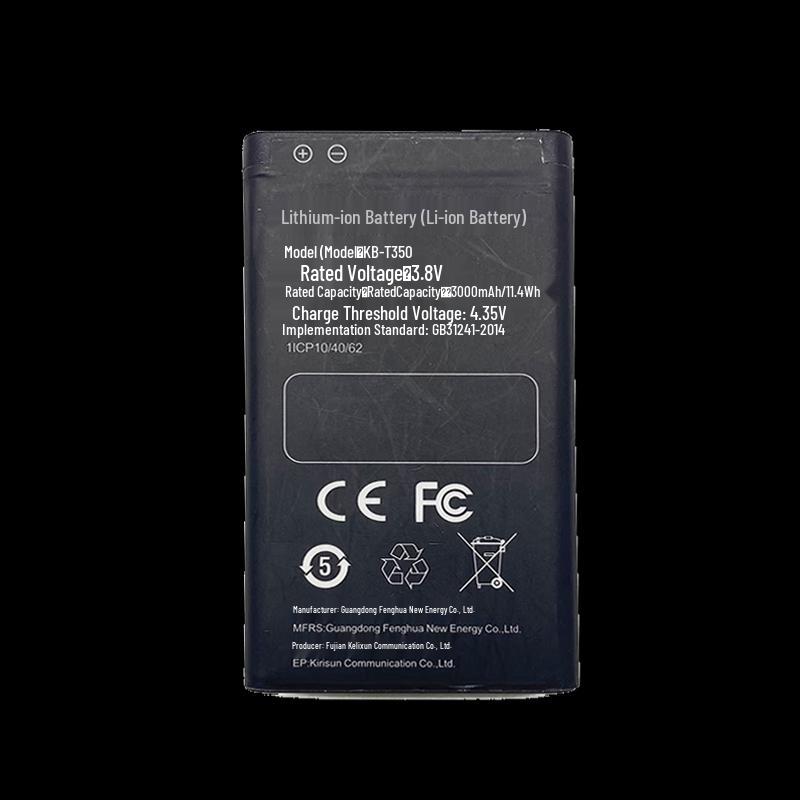 Kelisun KB-350 Walkie-Talkie Original Battery (CN Version)