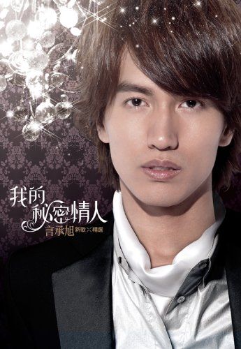 

[USED] (CD) My Secret Lover / Jerry Yan