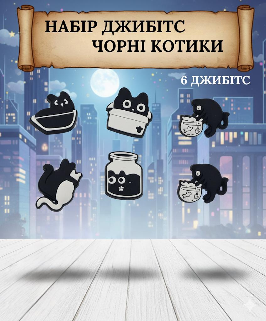 

Джибитсы котики кошка cat животное Jibbitz 6 шт аксессуары крокс украшение різнокольоровий