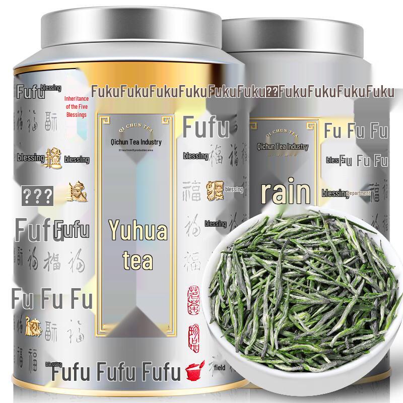 Nanjing Yuhua Green Tea