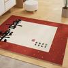 Absorbent Silk Ring Floor Mat Fortune Toilet Door Rugs Chinese Style Bathroom Mat  Kids