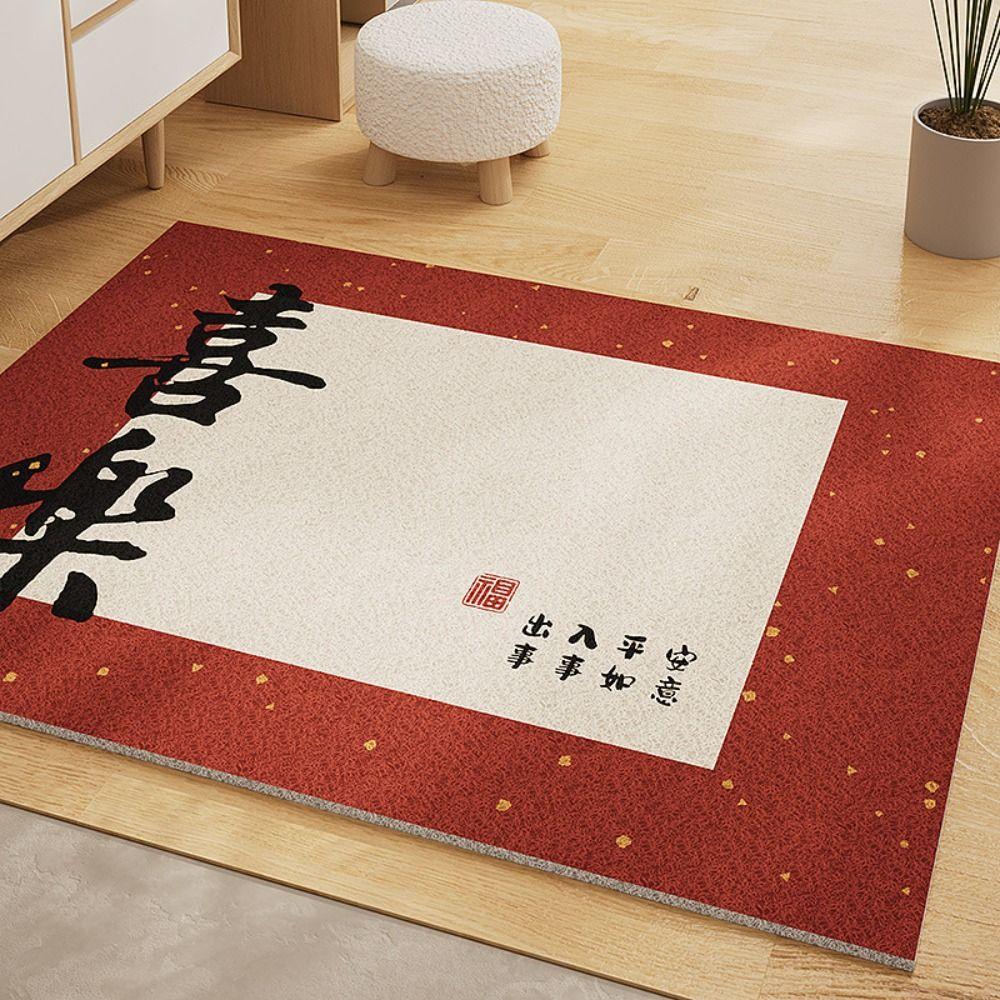 Absorbent Silk Ring Floor Mat Fortune Toilet Door Rugs Chinese Style Bathroom Mat  Kids