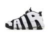 Nike Air More Uptempo 96 Cobalt Bliss
