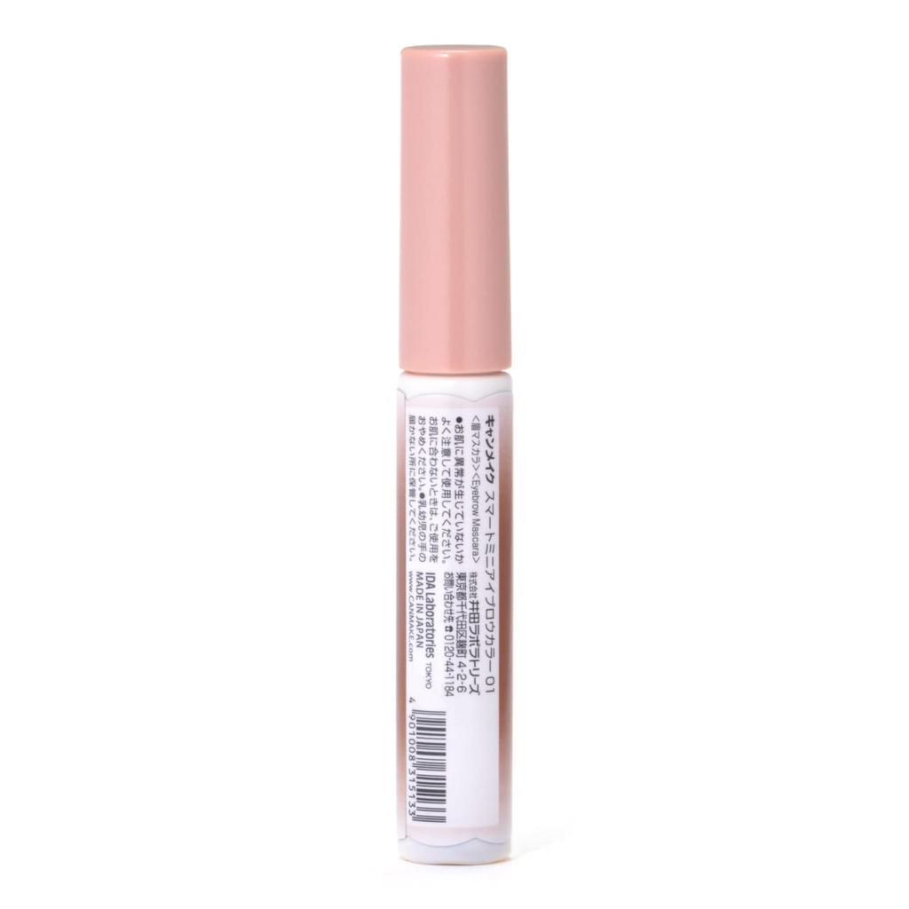 CANMAKE Smart Mini Eyebrow Color 01 Usual Brown Brush Waterproof Washes Off with Hot Water 1 Piece Ultra-thin (x 1)