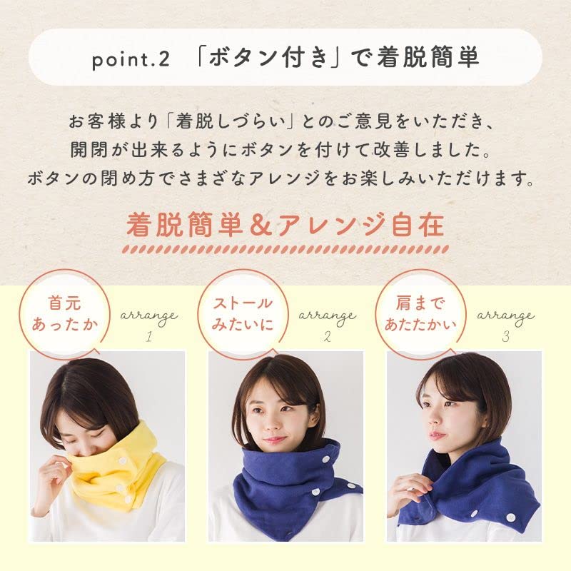 Neck with One Size Fits Made in Made with Japanese Bleached Fabric [cumuco] Warmer, 8-Layer Gauze, Buttons, Snood, Scarf, All, 100% Cotton, Japan,