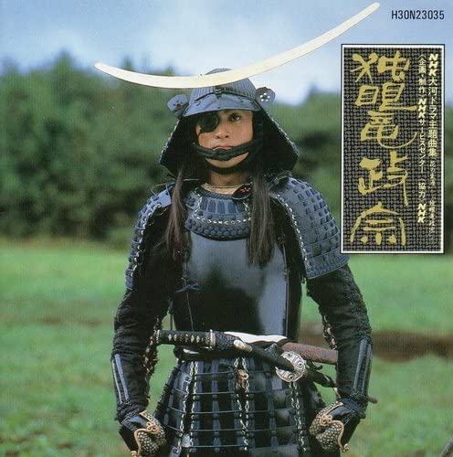 

CD NHK TAIGA DRAMA - Dokugan Ryu Masamune H30N23035 Japan Japanese Soundtracks Used