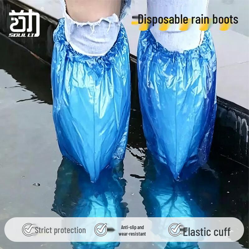 Shouli Disposable Waterproof Rain Shoe Covers (20-Pack) One Size