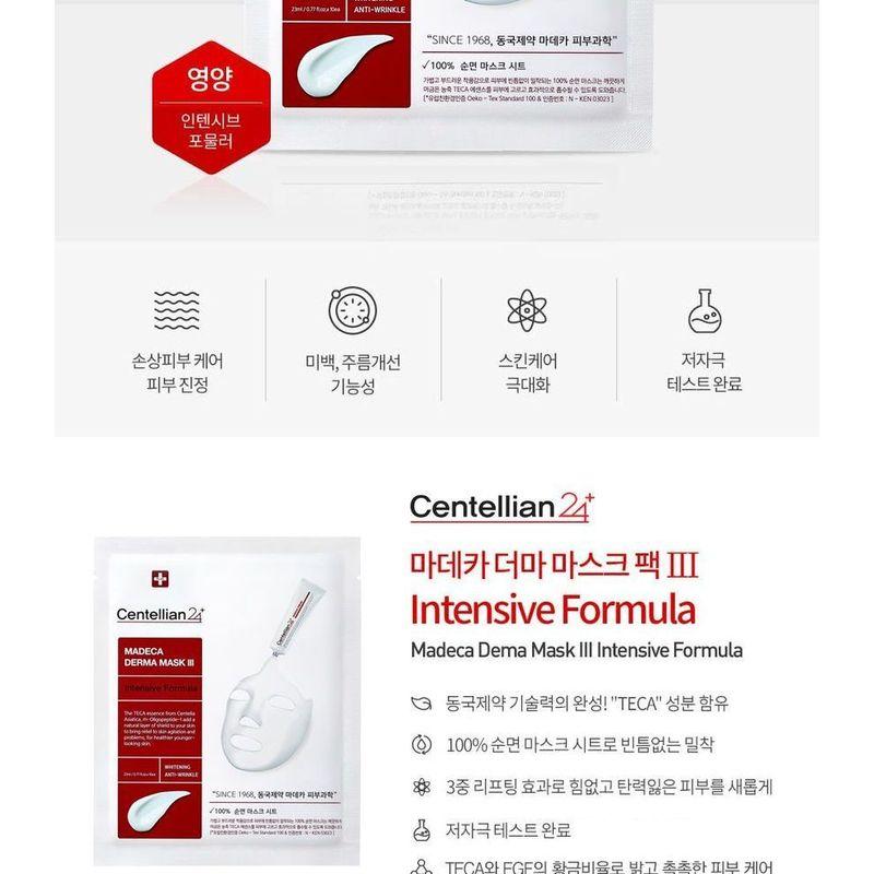 Centellian24 - Madeca Derma Mask III Intensive Formula Set