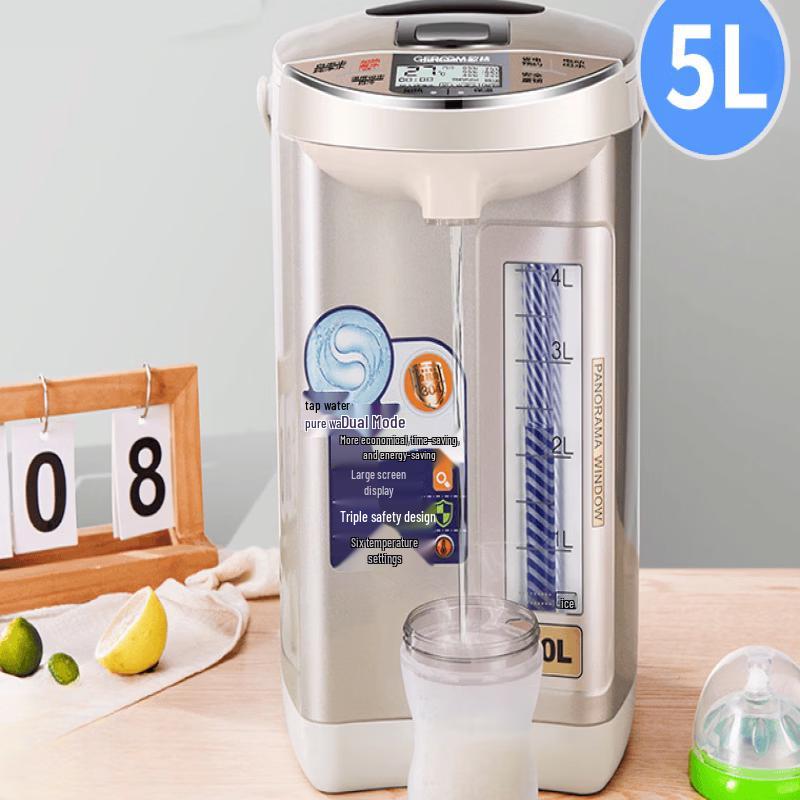 ZISIZ Smart Electric Hot Water Dispenser