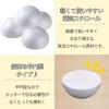 Bath Bath Styrofoam Semicircular Styrofoam Crafts for Tsumami Zaiku 15 Pieces Total of 45 & Hemispheres, (3 Sizes, Each, Pieces)