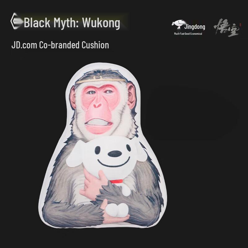 Black Myth: Wukong x JD Co-branded Pillow