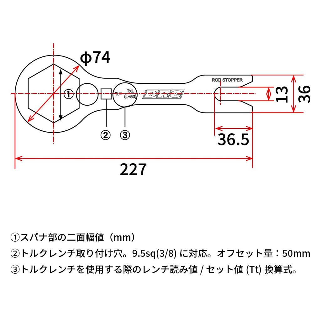 DRC Pro Gabelkappen-Schlüssel Schlüssel x Stange für WP 50mm Handliches Werkzeug Verbesserte Arbeitseffizienz Drehmomentmanagement Vorderradaufhängung Wartung Dirt Freak