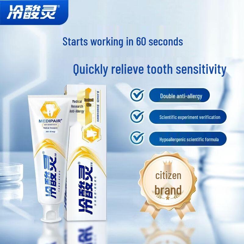 Lengsuanling Instant Relief Sensitive Toothpaste