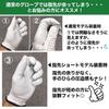Kasco Golf Glove TK-562S (5-Pack, 22cm, White)