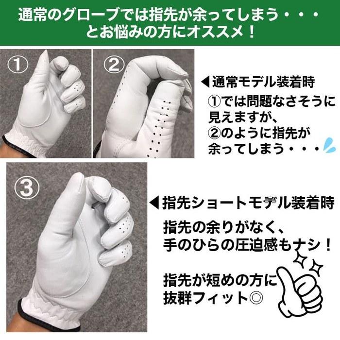 Kasco Golf Glove TK-562S (5-Pack, 22cm, White)