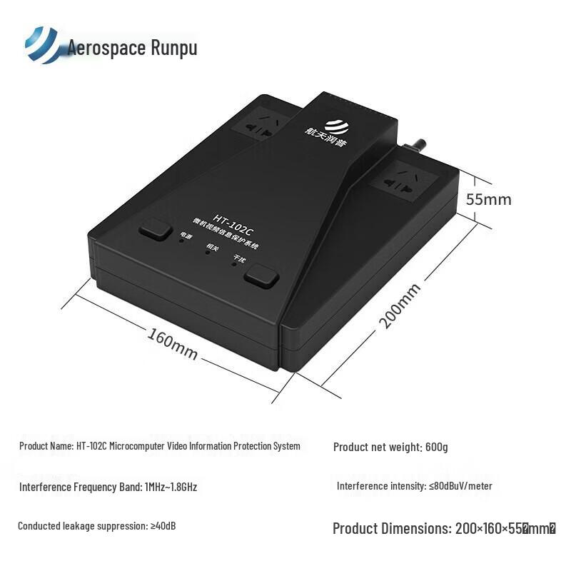 

Hangtian Runpu HT-102C Video Information Protection System