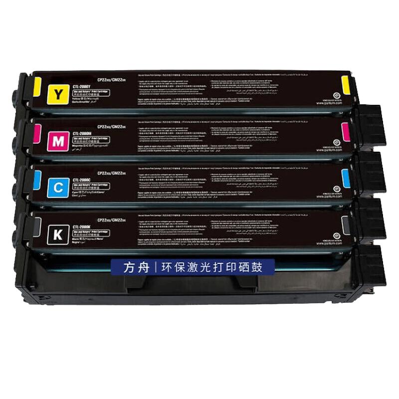 Ark CTL-2000 Compatible Toner Cartridges