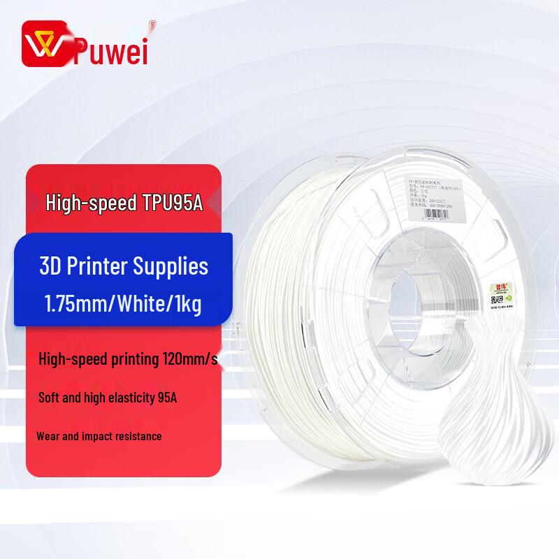 

Puwe High-Speed TPU95A 3D Filament