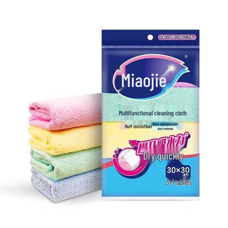 Miaojie Microfiber Cleaning Cloths (3-Pack)